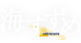 海すずめ