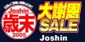 1.今週のセール（週替わり）